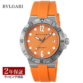【レビューでブルガリディナー券】ブルガリ BVLGARI メンズ 時計 Diagono ディアゴノ 自動巻 オレンジ DP41C8SVSD 時計 腕時計 高級腕時計 ブランド 【ローン金利無料】