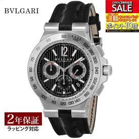 ブルガリ BVLGARI メンズ 時計 ディアゴノ Diagono 自動巻 ブラック DP42BSLDCH 腕時計 高級腕時計 ブランド