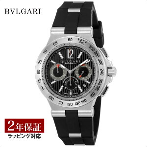 yv[gz uK BVLGARI Y v Diagono fBASm  ubN DP42BSVDCH v rv rv uh y[z
