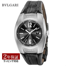 ブルガリ BVLGARI レディース 時計 Ergon エルゴン クォーツ ブラック EG30BSLD 時計 腕時計 高級腕時計 ブランド 【ローン金利無料】