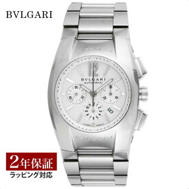ブルガリ BVLGARI メンズ 時計 Ergon エルゴン 自動巻 ホワイト EG35C6SSDCH 時計 腕時計 高級腕時計 ブランド 【ローン金利無料】