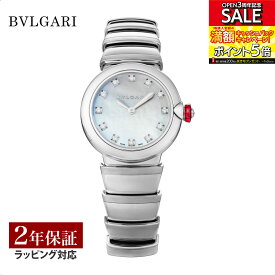 ブルガリ BVLGARI レディース 時計 Lveca ルチェア クォーツ ホワイトパール LU28WSS/12 時計 腕時計 高級腕時計 ブランド 【ローン金利無料】