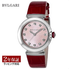 ブルガリ BVLGARI レディース 時計 Lveca ルチェア 自動巻 ピンクパール LU33C2SLD/11 時計 腕時計 高級腕時計 ブランド 【ローン金利無料】