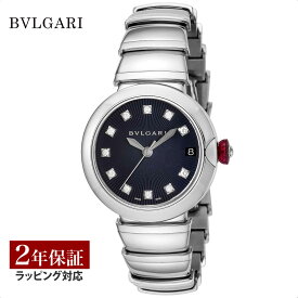 【レビューでブルガリディナー券】【当店限定】 ブルガリ BVLGARI レディース 時計 Lveca ルチェア LU33C3SSD/11 時計 腕時計 高級腕時計 ブランド