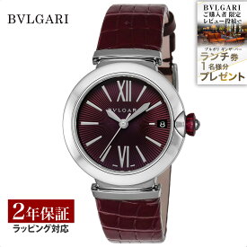 【レビューでブルガリランチ券】【当店限定】 ブルガリ BVLGARI レディース 時計 Lveca ルチェア 自動巻 バイオレット LU33C7SLD 時計 腕時計 高級腕時計 ブランド