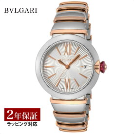 ブルガリ BVLGARI レディース 時計 Lveca ルチェア 自動巻 シルバー LU36C6SSPGD 時計 腕時計 高級腕時計 ブランド 【ローン金利無料】