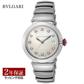 【レビューでブルガリランチ券】ブルガリ BVLGARI レディース 時計 Lveca ルチェア 自動巻 ホワイトパール LU36WSSD/11 時計 腕時計 高級腕時計 ブランド 【ローン金利無料】