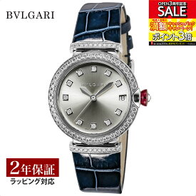 ブルガリ BVLGARI レディース 時計 Lveca ルチェア 自動巻 シルバー LUW33C6GDLD/11 時計 腕時計 高級腕時計 ブランド 【ローン金利無料】
