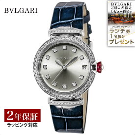 【レビューでブルガリランチ券】ブルガリ BVLGARI レディース 時計 Lveca ルチェア 自動巻 シルバー LUW33C6GDLD/11 時計 腕時計 高級腕時計 ブランド 【ローン金利無料】