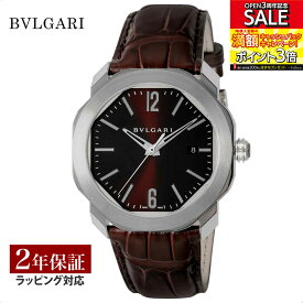 【レビューでブルガリランチ券】ブルガリ BVLGARI メンズ 時計 Octo オクト 自動巻 ブラウン OC41C1SLD 時計 腕時計 高級腕時計 ブランド 【ローン金利無料】