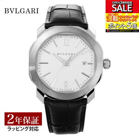 【レビューでブルガリディナー券】ブルガリ BVLGARI メンズ 時計 Octo オクト 自動巻 ホワイト OC41C6SLD 時計 腕時計 高級腕時計 ブランド 【ローン金利無料】