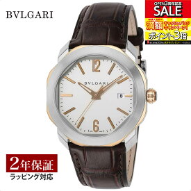 【レビューでブルガリランチ券】【当店限定】 ブルガリ BVLGARI メンズ 時計 Octo オクト 自動巻 ホワイト OC41C6SPGLD 時計 腕時計 高級腕時計 ブランド