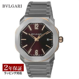 【レビューでブルガリディナー券】ブルガリ BVLGARI メンズ 時計 Octo オクト 自動巻 ブラウン OC41PC11SSD 時計 腕時計 高級腕時計 ブランド