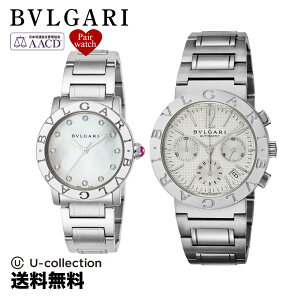 【磨き無料プレゼント】 【 ペアウォッチ 】 ブルガリ BVLGARI メンズ 時計 Bvlgari Bvlgari 自動巻 ホワイト BB38WSSDCH レディース ホワイトパール BBL33WSS/12 【ローン金利無料】