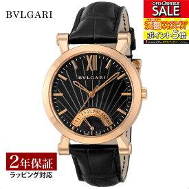【レビューでブルガリディナー券】ブルガリ BVLGARI メンズ 時計 ソティリオ ブルガリ 自動巻 ブラック SBP42BGLDR 時計 腕時計 高級腕時計 ブランド 【ローン金利無料】