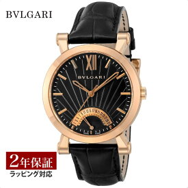 ブルガリ BVLGARI メンズ 時計 ソティリオ ブルガリ 自動巻 ブラック SBP42BGLDR 時計 腕時計 高級腕時計 ブランド 【ローン金利無料】