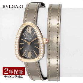 【レビューでブルガリディナー券】【当店限定】 ブルガリ BVLGARI レディース 時計 Serpenti セルペンティ クォーツ グレー SP27C6SPGDL 時計 腕時計 高級腕時計 ブランド