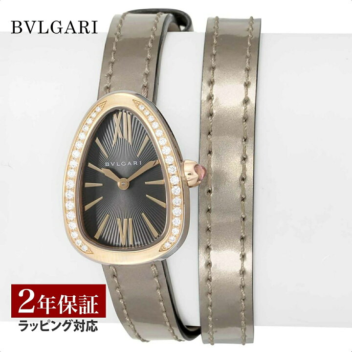 楽天市場】【レビューでブルガリディナー券】 ブルガリ BVLGARI  