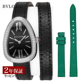【アフターセール開催中 10％OFFクーポン配布】ブルガリ BVLGARI レディース 時計 Serpenti セルペンティ クォーツ ブラック SP32BSDL 時計 腕時計 高級腕時計 ブランド 【ローン金利無料】