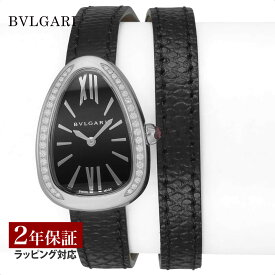 【レビューでブルガリディナー券】ブルガリ BVLGARI レディース 時計 Serpenti セルペンティ クォーツ ブラック SP32BSDL 時計 腕時計 高級腕時計 ブランド 【ローン金利無料】