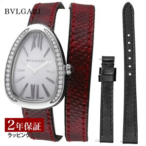 yv[gz uK BVLGARI fB[X v Serpenti ZyeB NH[c zCgp[ SP32WSDL v rv rv uh y[z