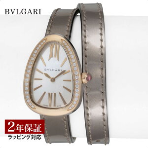 yv[gz uK BVLGARI fB[X v Serpenti ZyeB NH[c zCgp[ SP32WSPGDL v rv rv uh