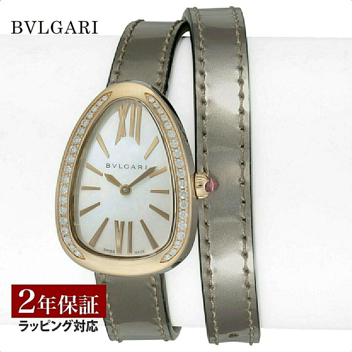 楽天市場】ブルガリ BVLGARI レディース 時計 Serpenti セルペンティ