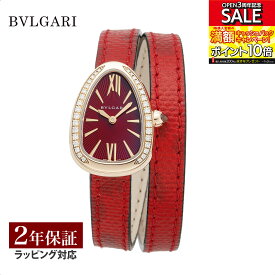 【レビューでブルガリディナー券】ブルガリ BVLGARI レディース 時計 Serpenti セルペンティ クォーツ レッド SPP27C9PGDL 時計 腕時計 高級腕時計 ブランド