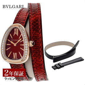 【レビューでブルガリディナー券】ブルガリ BVLGARI レディース 時計 Serpenti セルペンティ クォーツ レッド SPP27C9PGDL 時計 腕時計 高級腕時計 ブランド