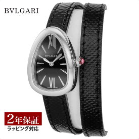 【レビューでブルガリランチ券】ブルガリ BVLGARI レディース 時計 Serpenti セルペンティ クォーツ ブラック SPS27BSL 時計 腕時計 高級腕時計 ブランド 【ローン金利無料】