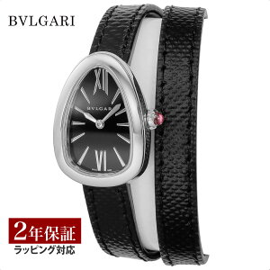 yv[gz uK BVLGARI fB[X v Serpenti ZyeB NH[c ubN SPS27BSL v rv rv uh y[z