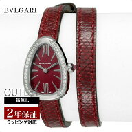 ブルガリ BVLGARI レディース 時計 Serpenti セルペンティ クォーツ レッド SPS27C9SDL 時計 腕時計 高級…