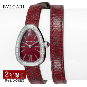 yv[gz uK BVLGARI fB[X v Serpenti ZyeB NH[c bh SPS27C9SDL v rv rv uh y[z