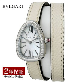 【レビューでブルガリディナー券】ブルガリ BVLGARI レディース 時計 Serpenti セルペンティ クォーツ ホワイトパール SPS27WSDL 時計 腕時計 高級腕時計 ブランド 【ローン金利無料】