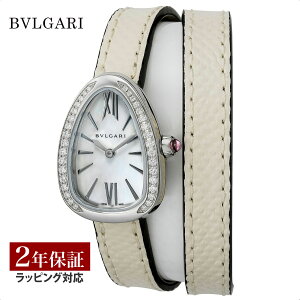 yv[gz uK BVLGARI fB[X v Serpenti ZyeB NH[c zCgp[ SPS27WSDL v rv rv uh y[z