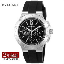 楽天市場】ブルガリ DG41の通販