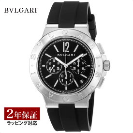 【レビューでブルガリランチ券】ブルガリ BVLGARI メンズ 時計 Diagono ディアゴノ 自動巻 ブラック DG41BSVDCH-SET-BLK 時計 腕時計 高級腕時計 ブランド 【ローン金利無料】