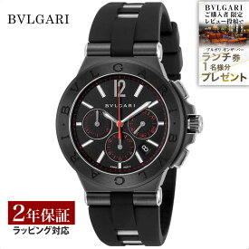 【レビューでブルガリランチ券】ブルガリ BVLGARI メンズ 時計 Diagono ディアゴノ 自動巻 ブラック DG42BBSCVDCH/1 時計 腕時計 高級腕時計 ブランド 【ローン金利無料】