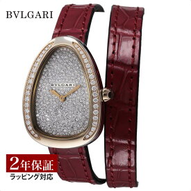 【レビューでブルガリディナー券】ブルガリ BVLGARI レディース 時計 Serpenti セルペンティ クォーツ ホワイト SPP32D2SPGDL/GC 時計 腕時計 高級腕時計 ブランド