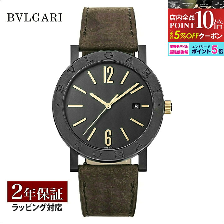 楽天市場】ブルガリ BVLGARI メンズ 時計 Bvlgari Bvlgari ブルガリ 