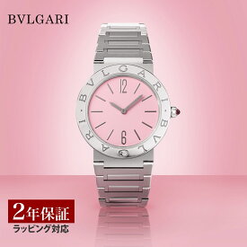 ＼新春お買い物マラソン★10%OFFクーポン／ ブルガリ BVLGARI ユニセックス 時計 ブルガリ・ブルガリ BVLGARI・BVLGARI クォーツ ピンク BBL33C2S/12/SE520 腕時計 高級腕時計 ブランド
