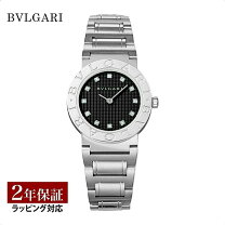 楽天市場】ブルガリブルガリbb26の通販