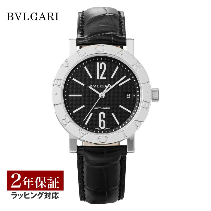 BVLGARI BB38BSLDAUTO 荒井さん專用