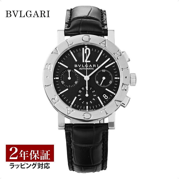 楽天市場】ブルガリ BVLGARI メンズ 時計 Bvlgari Bvlgari ブルガリ 