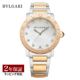 ＼新春お買い物マラソン★10%OFFクーポン／ ブルガリ BVLGARI レディース 時計 Bvlgari Bvlgari ブルガリブルガリ オートマ ホワイトパール BBL37WSPG/12 時計 腕時計 高級腕時計 ブランド