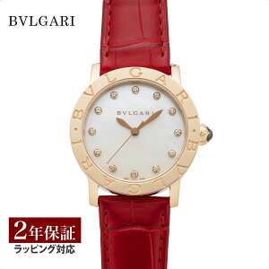 yv[gz C uK BVLGARI fB[X v Bvlgari Bvlgari uKuK  zCgp[ BBLP33WGLC11/12 v rv rv uh