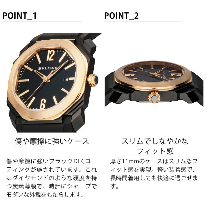 楽天市場】ブルガリ BVLGARI メンズ 時計 Octo オクト 自動巻 ブラック 