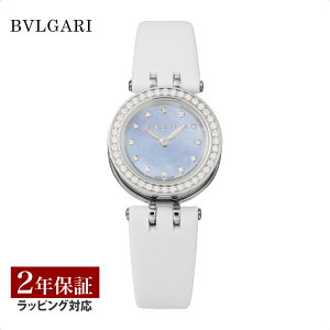 yv[gz uK BVLGARI fB[X v B-zero1 r[[ NH[c u[p[ BZ23BSDL/12 v rv rv uh y[z