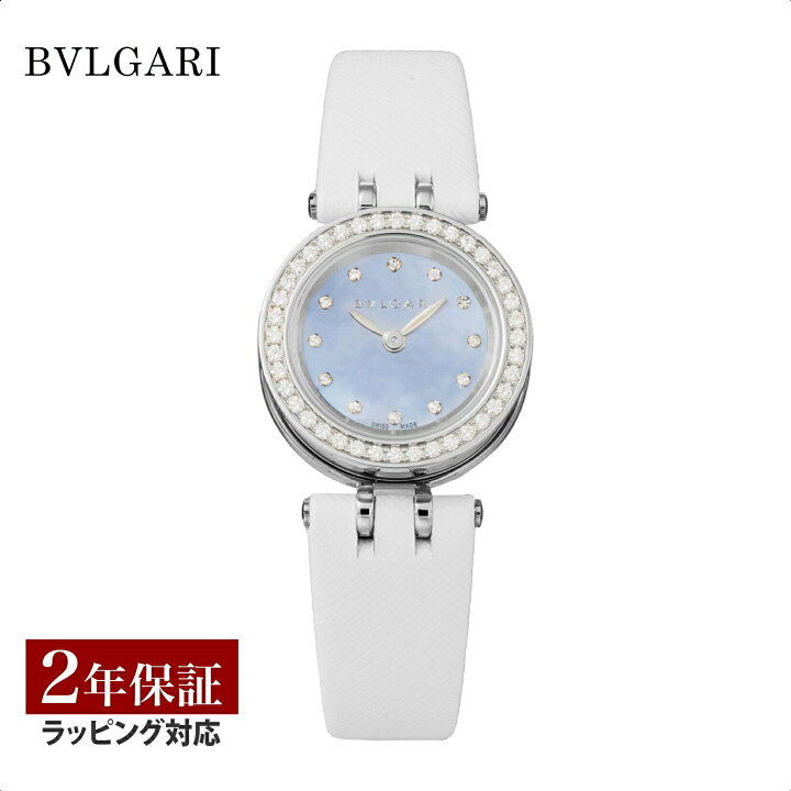 楽天市場】【春SALE 10％OFFクーポン】ブルガリ BVLGARI レディース  