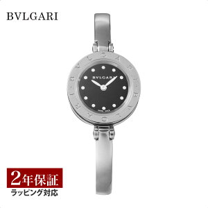 uK BVLGARI fB[X v B-zero1 r[[ NH[c ubN BZ23BSS.S v rv rv uh y[z